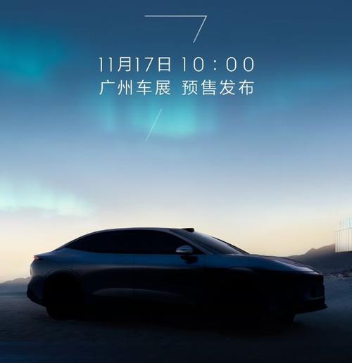 成都132极氪汽车发布智能汽车全域AI，比亚迪的未来服务提升用户体验